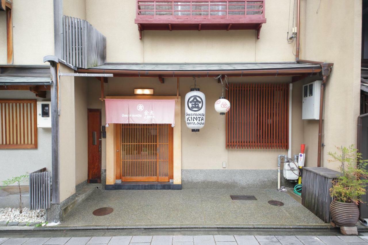 Miyagawacho Hanakanzashi - Kyoto, Kyoto
